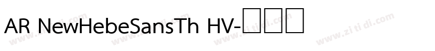 AR NewHebeSansTh HV字体转换